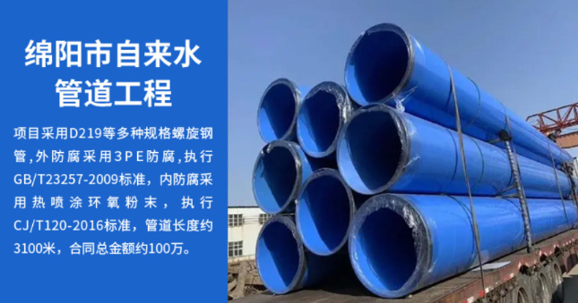 滦县丽水市政管道工程